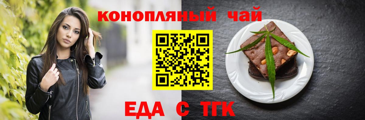 Canna-Cookies конопля  Вход с VPN  Ликино-Дулёво 