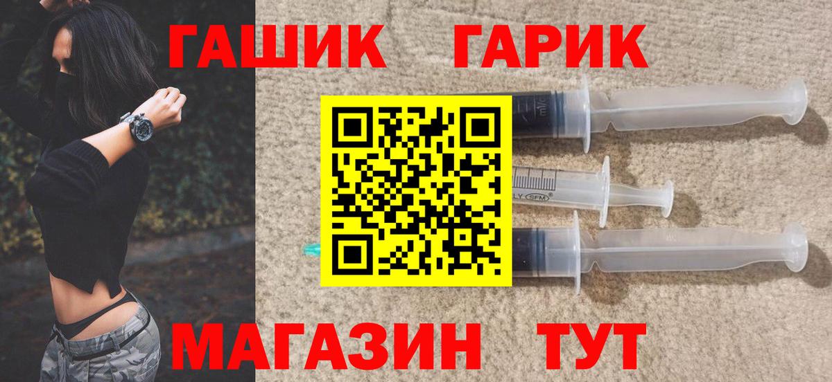 ГАШ AMNESIA HAZE  Вход с VPN  Гашиш  Ликино-Дулёво  ГАШ убойный 