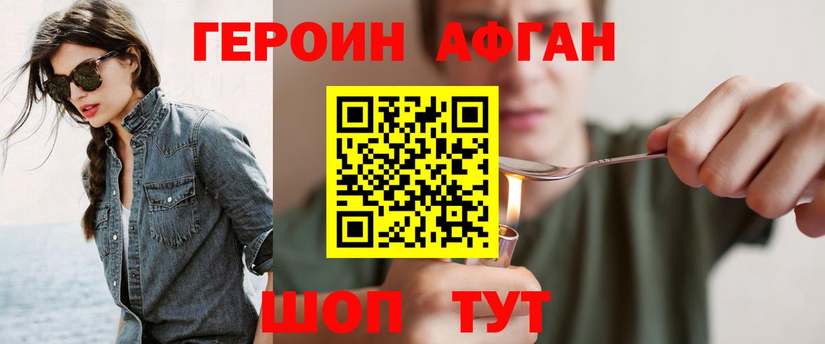 Героин гречка  Вход с VPN  Ликино-Дулёво 