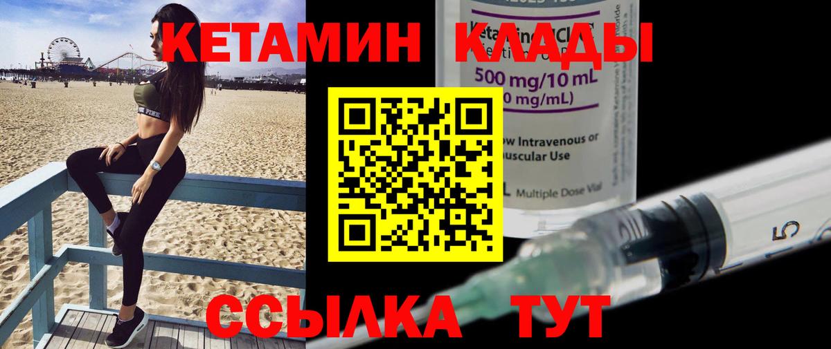 Ликино-Дулёво  Кетамин ketamine  даркнет официальный сайт  Вход с VPN 
