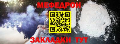 кокаин премиум Гусь-Хрустальный