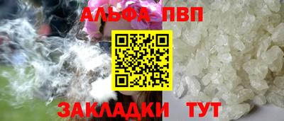 кокаин премиум Гусь-Хрустальный