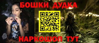 дурь Гусиноозёрск