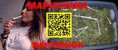 дурь Гусиноозёрск