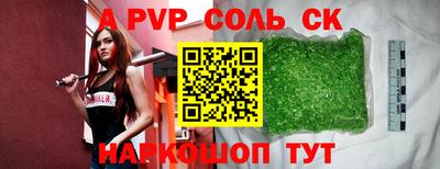 кокаин премиум Гусь-Хрустальный
