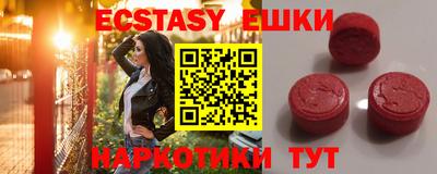 дурь Гусиноозёрск