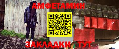 кокаин премиум Гусь-Хрустальный