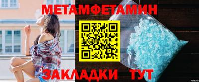 дурь Гусиноозёрск