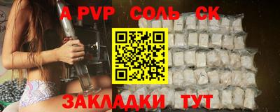 кокаин премиум Гусь-Хрустальный