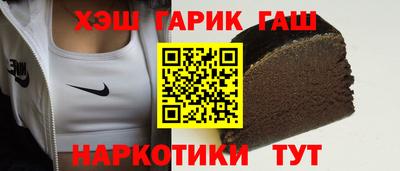 дурь Гусиноозёрск