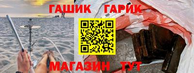 дурь Гусиноозёрск