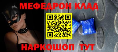 кокаин премиум Гусь-Хрустальный