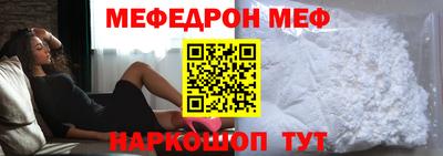 кокаин премиум Гусь-Хрустальный