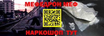 кокаин премиум Гусь-Хрустальный
