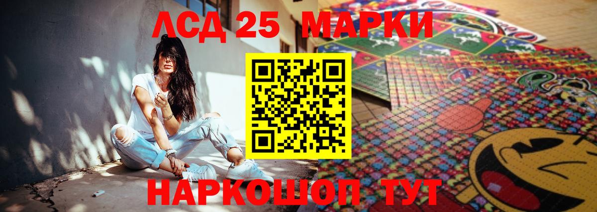ЛСД экстази кислота Ликино-Дулёво