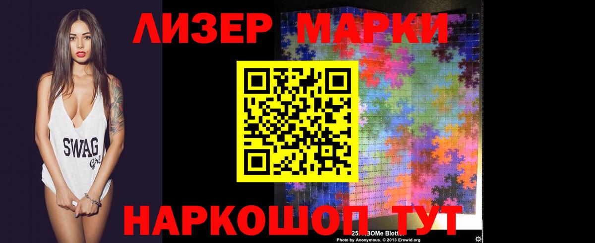 ГАШИШ  Конопля  Меф кристаллы  COCAIN  Ликино-Дулёво  Экстази  Вход с VPN  A PVP СК кристаллы 