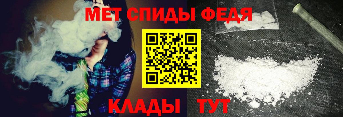 Первитин Methamphetamine  Вход с VPN  Первитин Methamphetamine  Ликино-Дулёво 