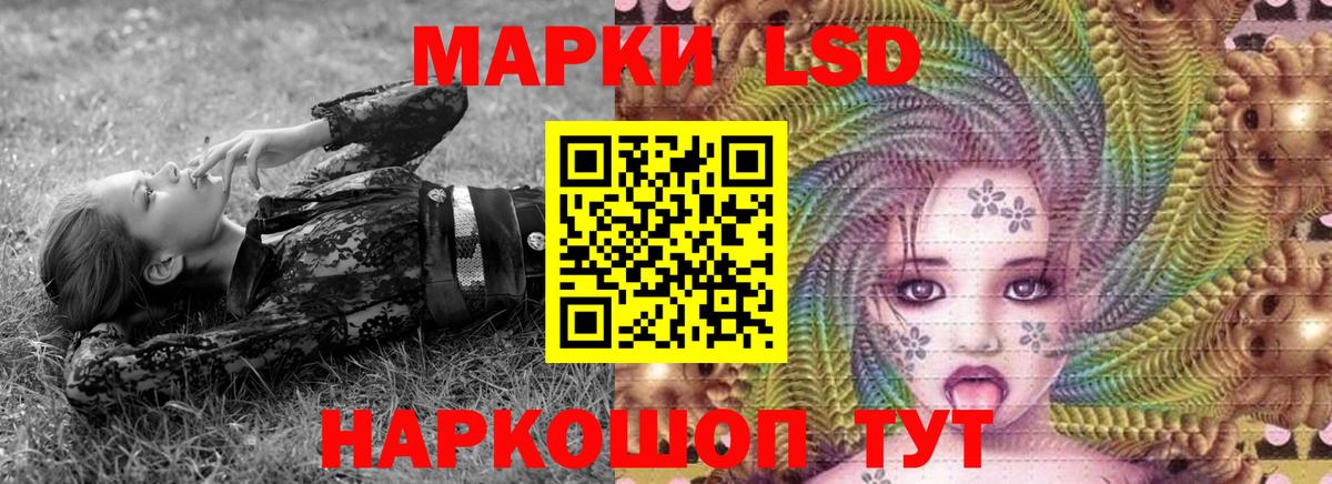 Марки 25I-NBOMe  Наркотические марки 1500мкг  Вход с VPN  Ликино-Дулёво  Наркотические марки 1500мкг 