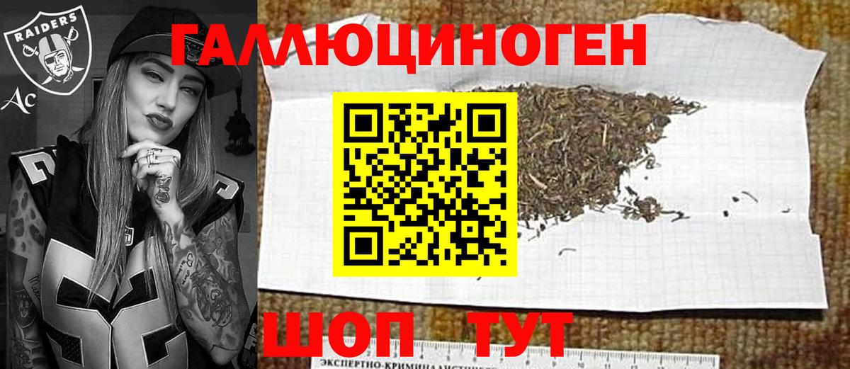 Галлюциногенные грибы GOLDEN TEACHER Ликино-Дулёво