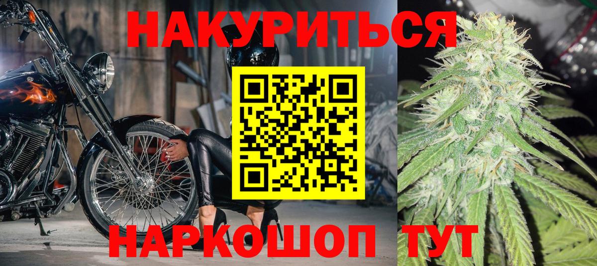 Ликино-Дулёво  Каннабис сатива  Вход с VPN  Конопля тримм 